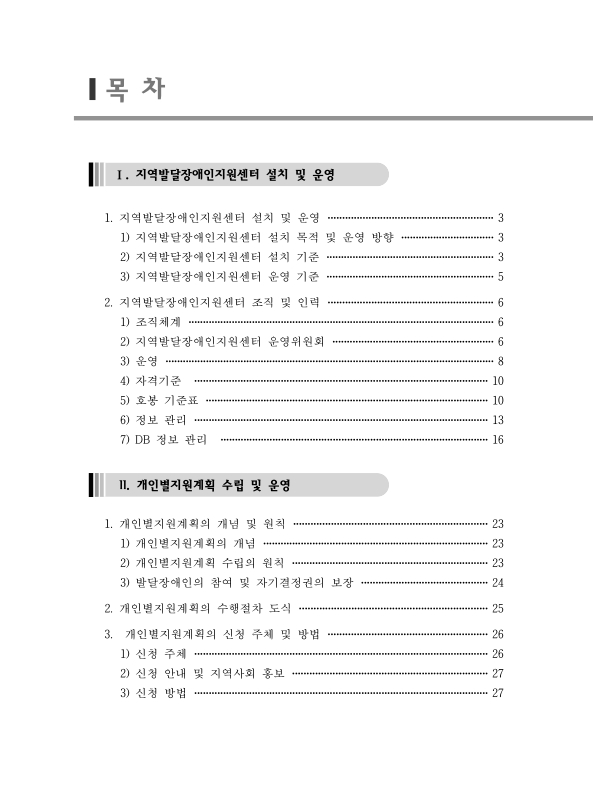 미리보기 이미지 5번째