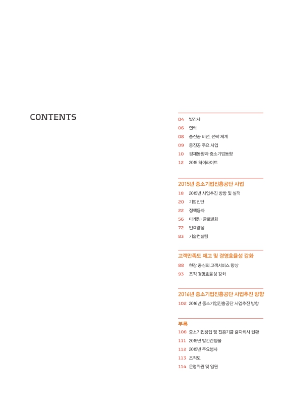 미리보기 이미지 2번째