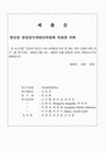 미리보기 이미지 1번째