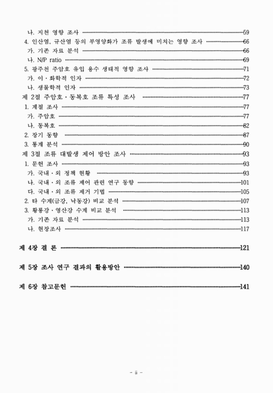 미리보기 이미지 4번째