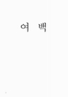 미리보기 이미지 4번째