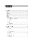 미리보기 이미지 3번째