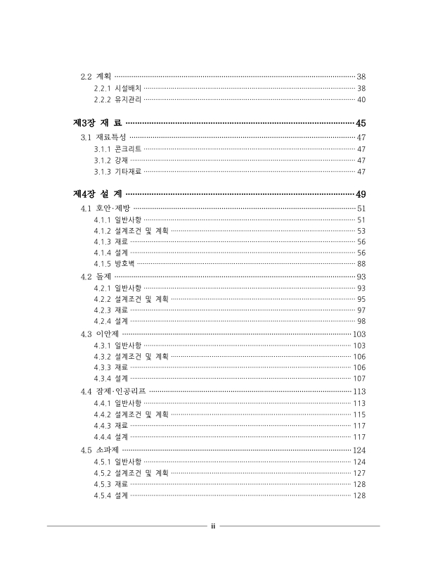미리보기 이미지 5번째
