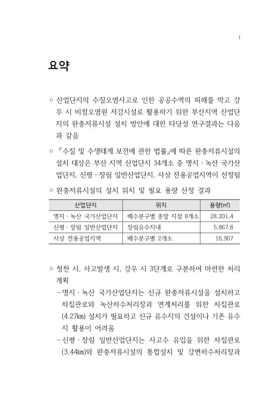 미리보기 이미지 3번째