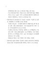 미리보기 이미지 3번째