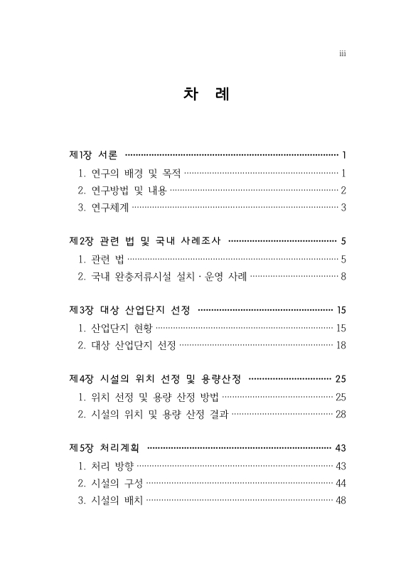 미리보기 이미지 5번째