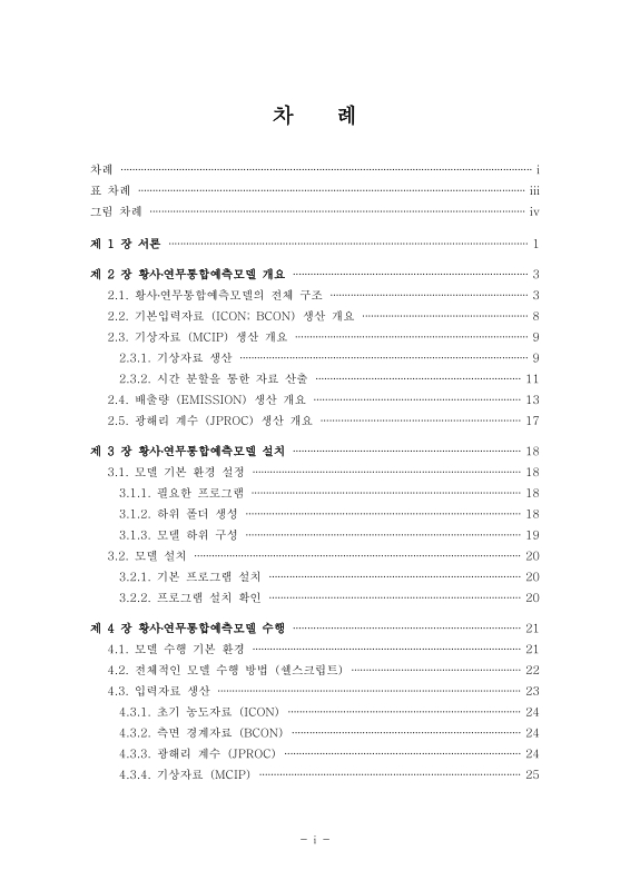 미리보기 이미지 2번째