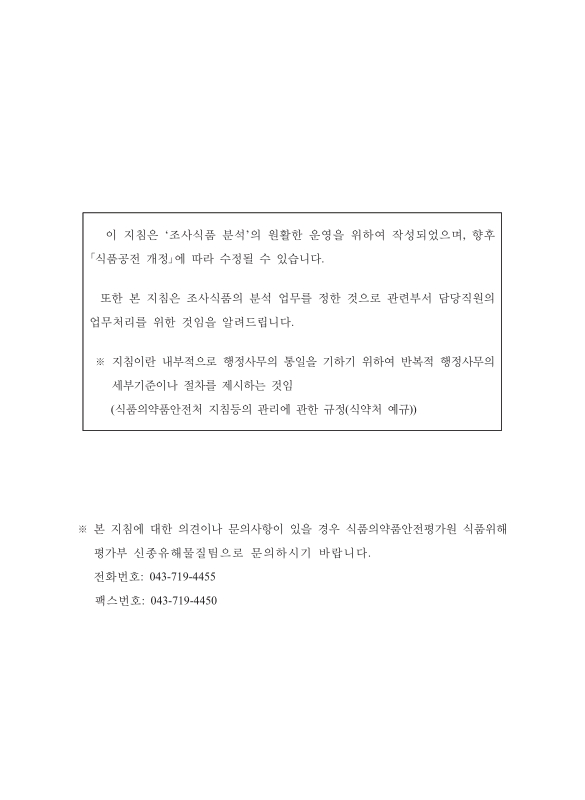 미리보기 이미지 2번째