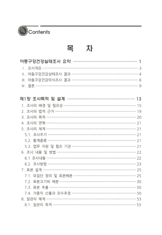 미리보기 이미지 3번째