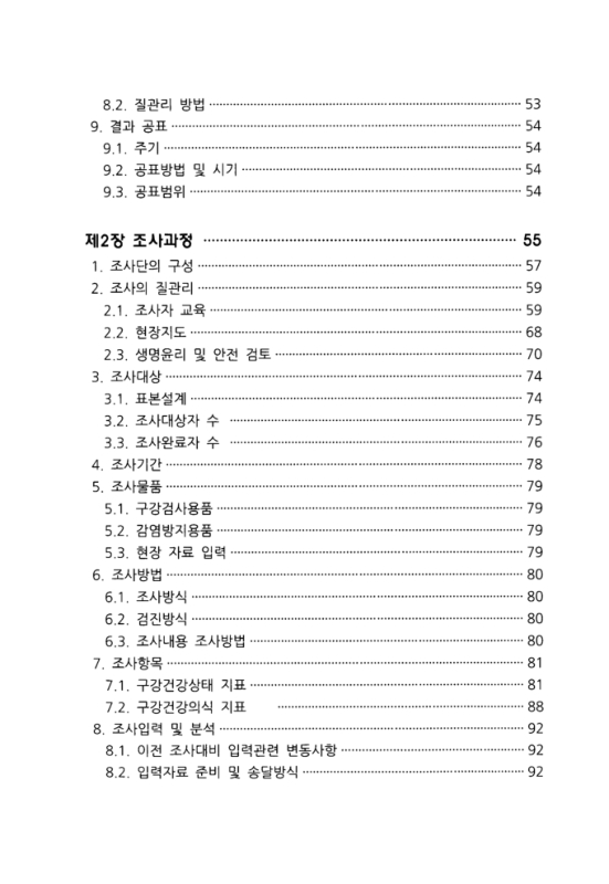 미리보기 이미지 4번째