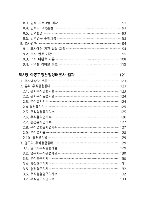 미리보기 이미지 5번째