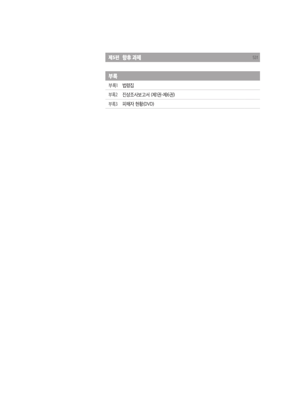 미리보기 이미지 5번째