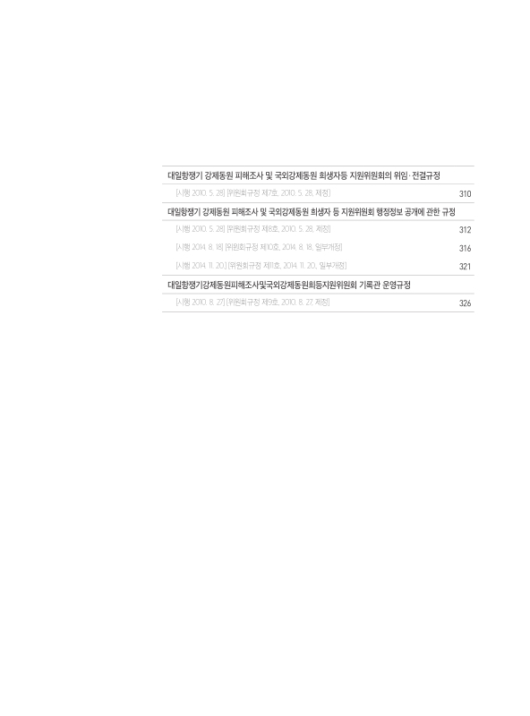 미리보기 이미지 5번째