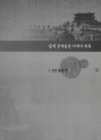 미리보기 이미지 2번째