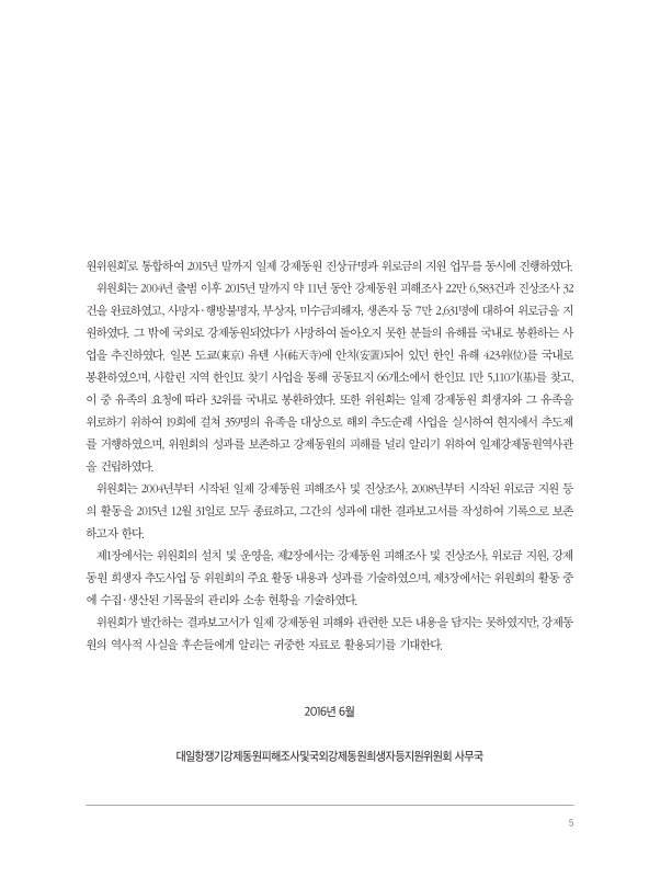 미리보기 이미지 5번째