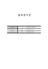 미리보기 이미지 2번째