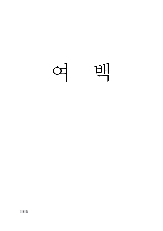 미리보기 이미지 4번째