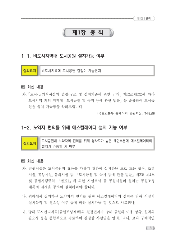미리보기 이미지 5번째
