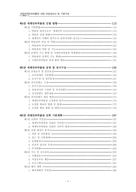 미리보기 이미지 5번째