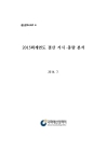 미리보기 이미지 1번째