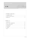 미리보기 이미지 4번째