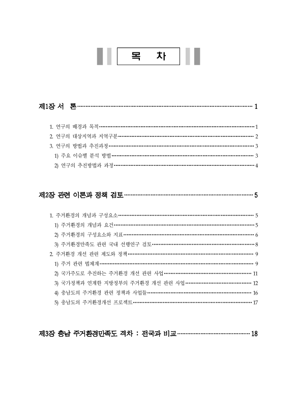 미리보기 이미지 2번째