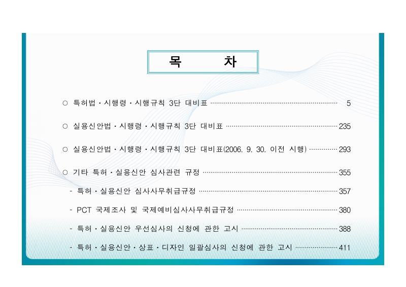 미리보기 이미지 2번째