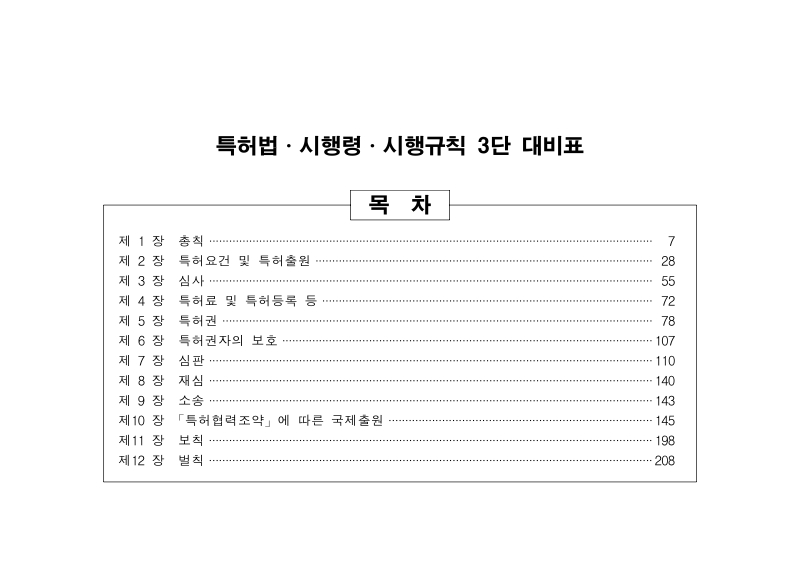 미리보기 이미지 5번째