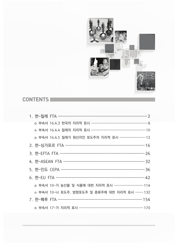 미리보기 이미지 2번째