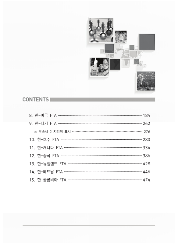 미리보기 이미지 3번째