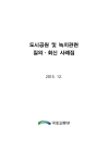 미리보기 이미지 1번째