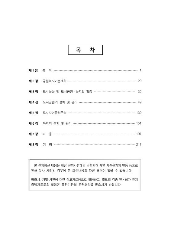미리보기 이미지 3번째