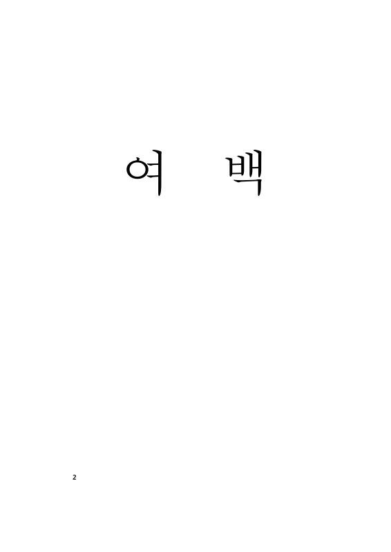 미리보기 이미지 5번째