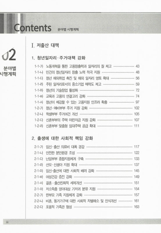 미리보기 이미지 3번째