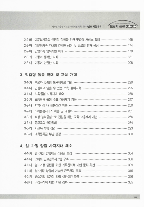 미리보기 이미지 4번째