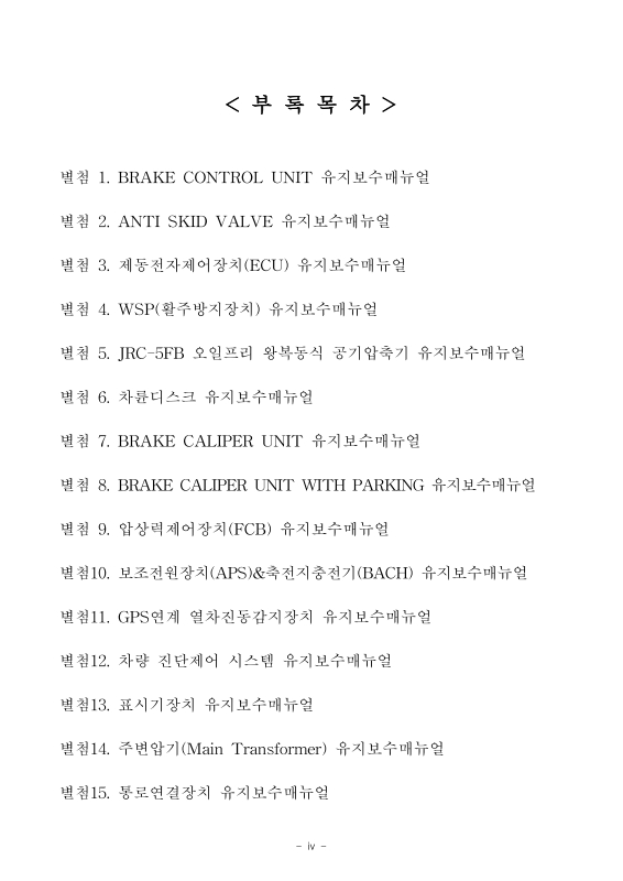 미리보기 이미지 5번째