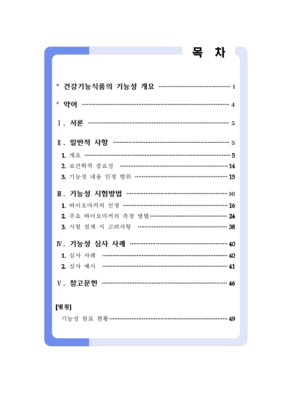 미리보기 이미지 4번째