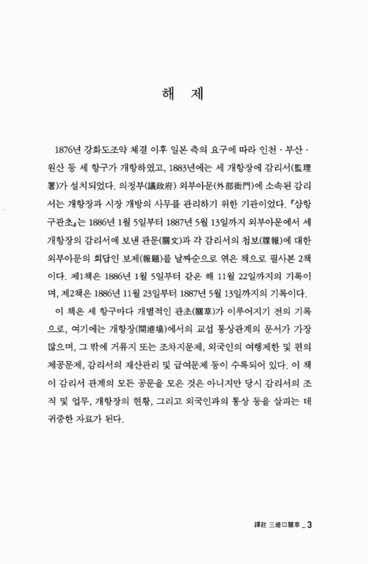 미리보기 이미지 2번째