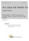미리보기 이미지 1번째