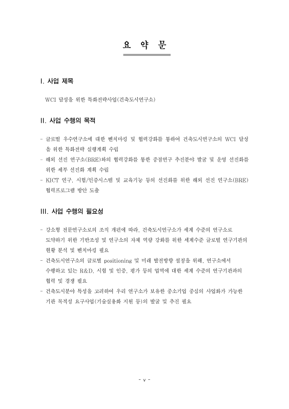 미리보기 이미지 5번째
