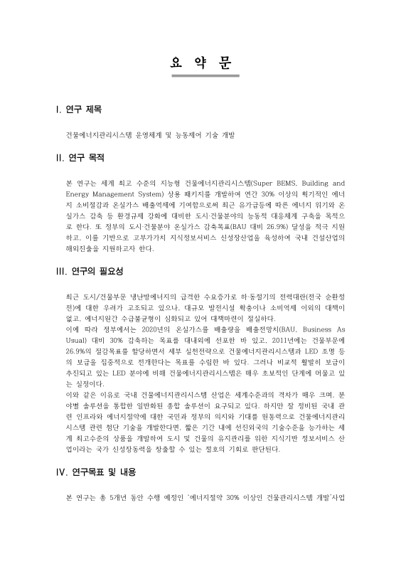 미리보기 이미지 4번째