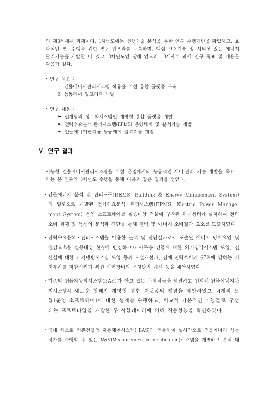 미리보기 이미지 5번째