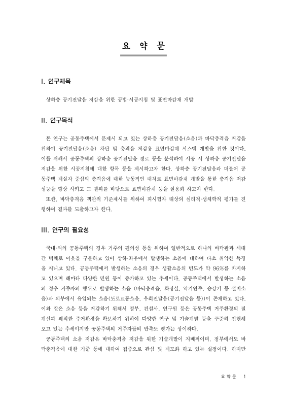 미리보기 이미지 2번째