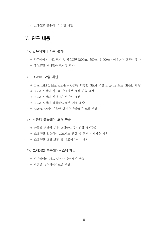 미리보기 이미지 4번째