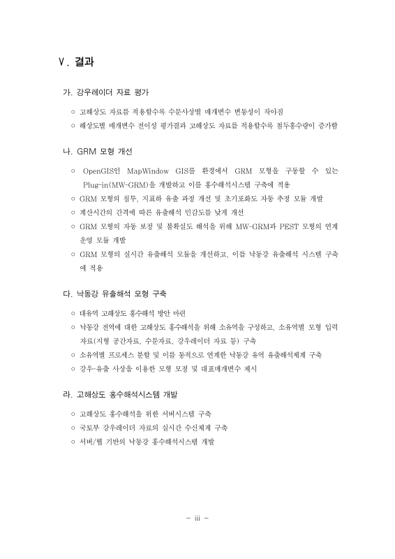 미리보기 이미지 5번째