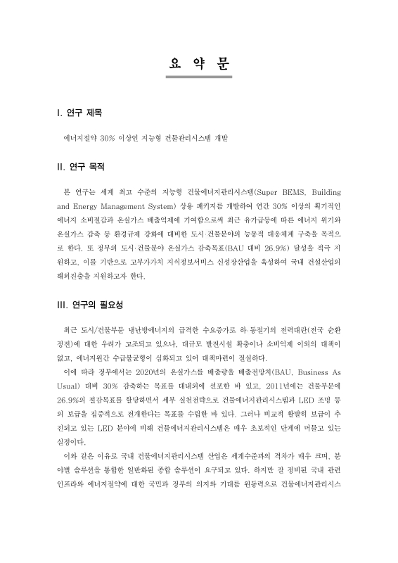 미리보기 이미지 4번째