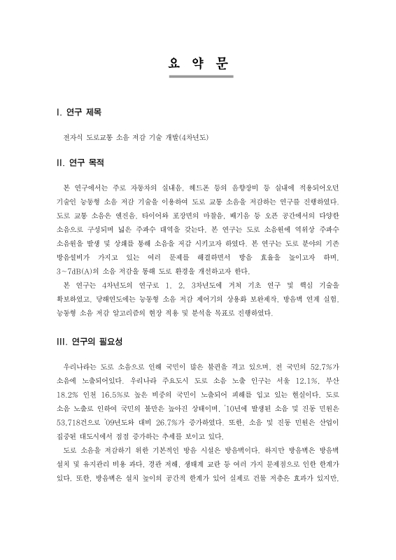 미리보기 이미지 4번째