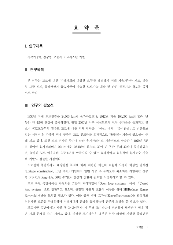 미리보기 이미지 3번째