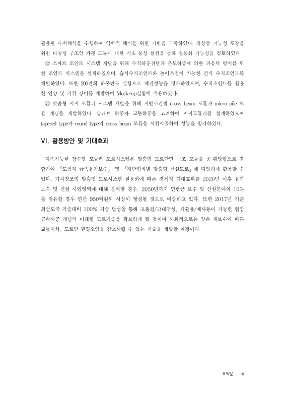 미리보기 이미지 5번째