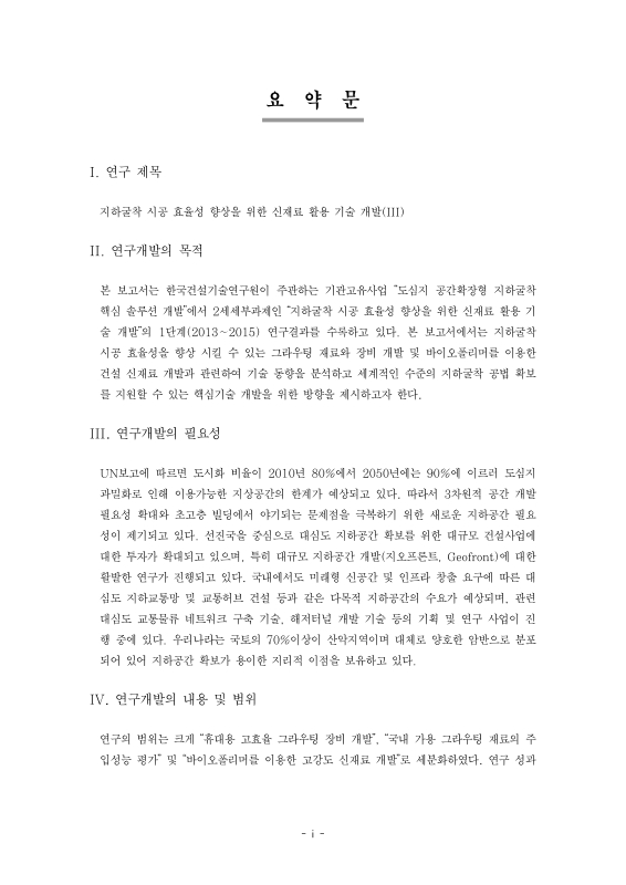 미리보기 이미지 4번째